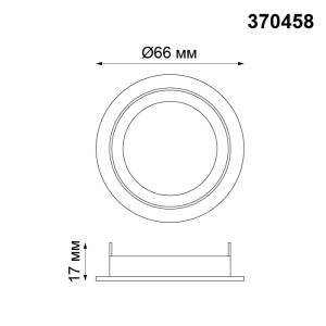 Кольцо Mecano 370458