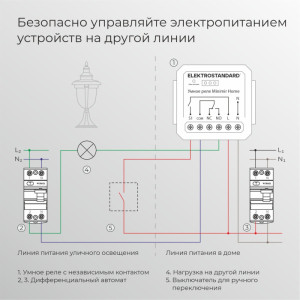 Реле  76010/00