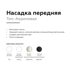 Кольцо декоративное Diy Spot N6236