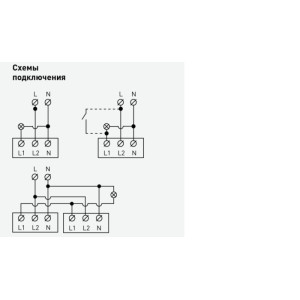 Датчик движения  12-4104-01