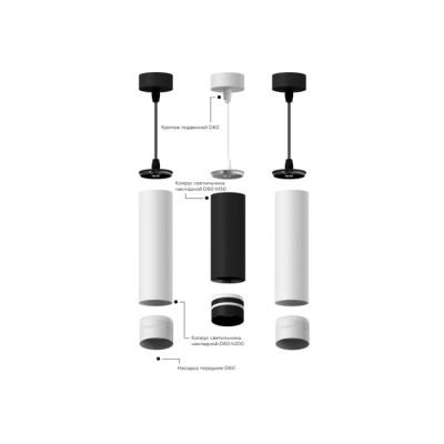 Корпус Diy Spot C6356