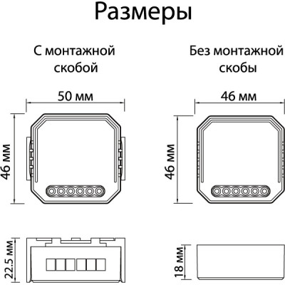 Wi-Fi реле Relay RL1003-DM/1