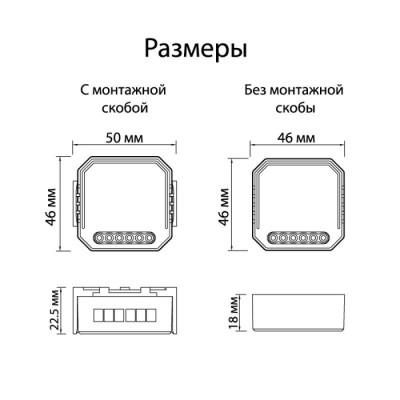 Wi-Fi реле Relay RL1003-DM/1